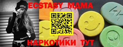 спайс Рязань