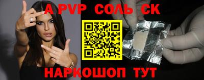 марихуана Рузаевка