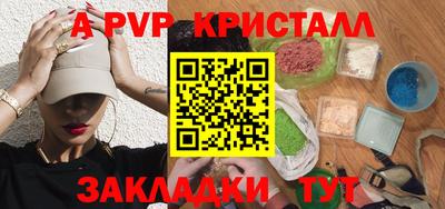 mix Рыбинск