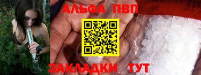 mix Рыбинск