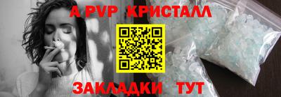 марихуана Рузаевка