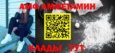 спайс Рязань