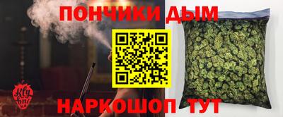 марихуана Рузаевка