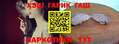 спайс Рязань