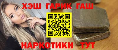 марихуана Рузаевка