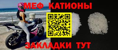 mix Рыбинск