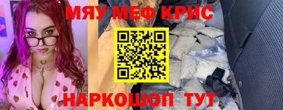 спайс Рязань