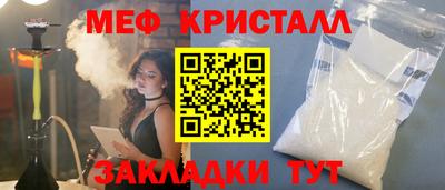 спайс Рязань