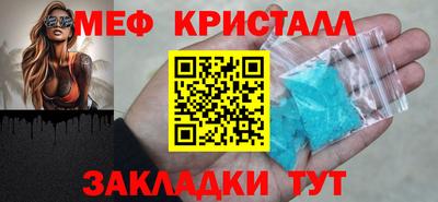mix Рыбинск