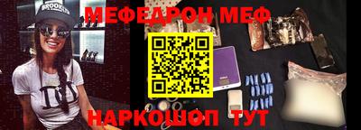 спайс Рязань