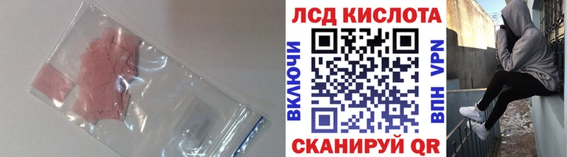 закладки ссылка на мегу ссылки ЛСД экстази кислота Новый Уренгой
