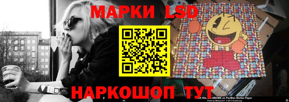 ЛСД экстази кислота Новый Уренгой