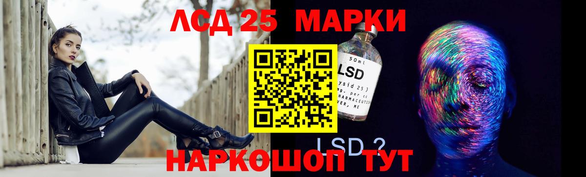 Лсд 25 экстази кислота  Лсд 25 экстази кислота  Лсд 25 экстази  Новый Уренгой  Вход с VPN 