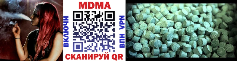 купить наркотики цена  Новый Уренгой  MDMA crystal 