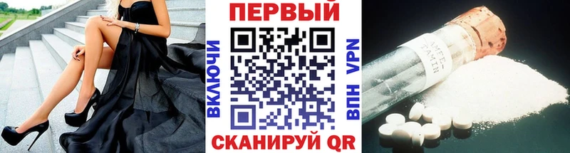 дарнет шоп Новый Уренгой Метамфетамин винт