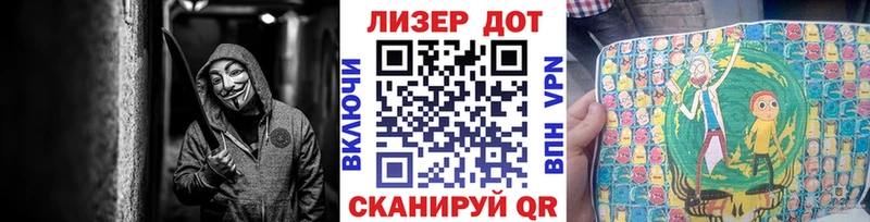 Марки NBOMe 1,8мг даркнет сайт Новый Уренгой