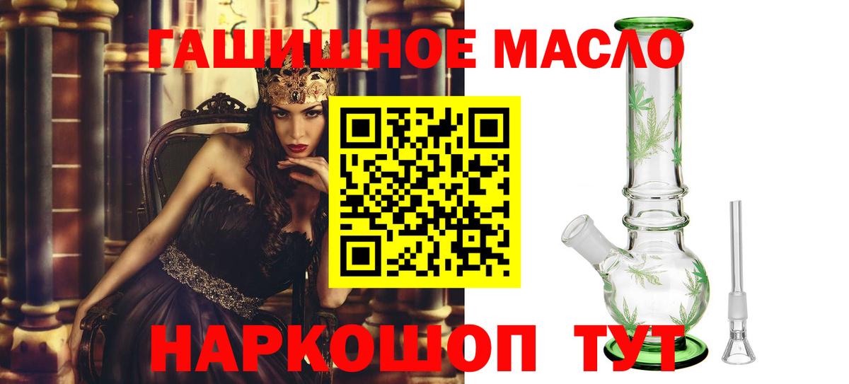 Новый Уренгой  ТГК вейп с тгк  Вход с VPN 