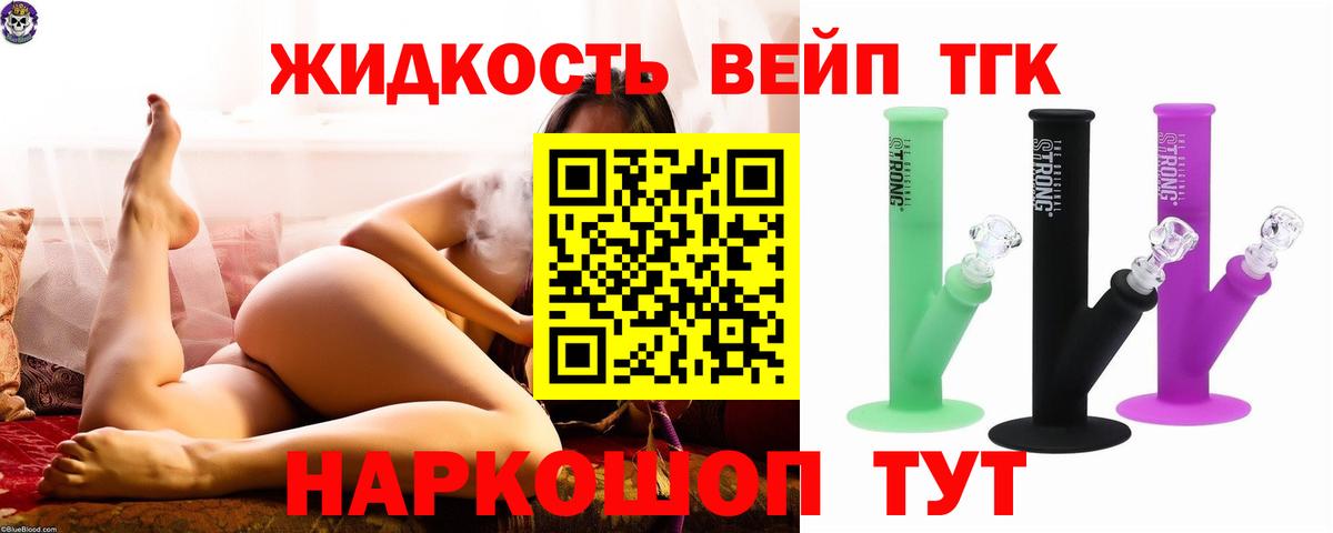 Дистиллят ТГК концентрат Новый Уренгой